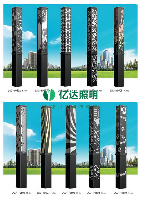 LED景觀燈